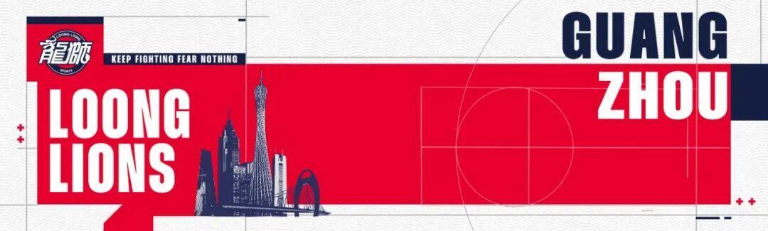 体育互动体验-前行无畏丨CBA常规赛第十四轮 — 四连主收官战负于天津