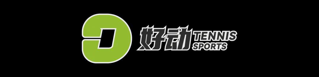 体育赛事直播-2026澳大利亚网球公开赛正赛签表出炉